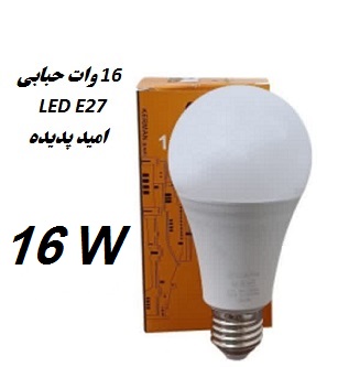 ال ای دی 16 وات